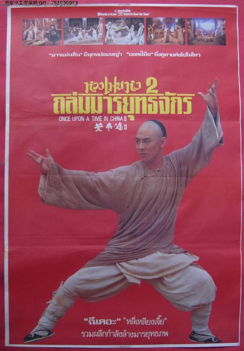 蒙特瓦洛大学Marketing Degree Certificate